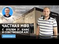 Автомобилистов привлекает комфорт, безопасность и «все-в-одном-месте»