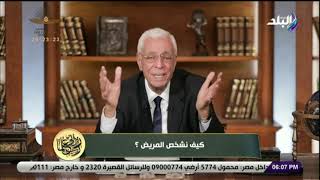 لا يظهر فى الموجات الصوتية ..حسام موافي: ألم البطن والانتفاخ أحد أعراض التهاب البنكرياس