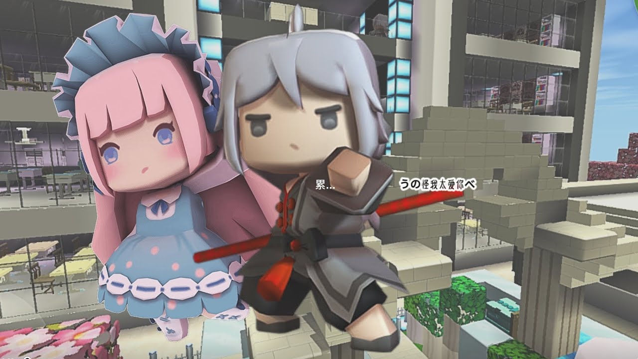 迷你世界故事「怪我太爱你」#迷你世界故事 #迷你世界說故事 #迷你世界講故事 #流量