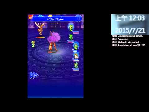 【FFRK】宿命との対峙 - [EX+] 祈り子の間