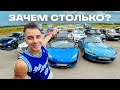 Гараж ГОРДЕЯ на 1,000,000$ - вся боль иметь столько авто! image