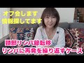 124【舌がん】頸部リンパ節転移を繰り返す場合の治療