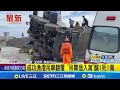 台東成功漁港翻覆事件