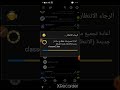 افضل برنامج تهكير العاب لوكي بتشر تريقت تهكير العاب 
