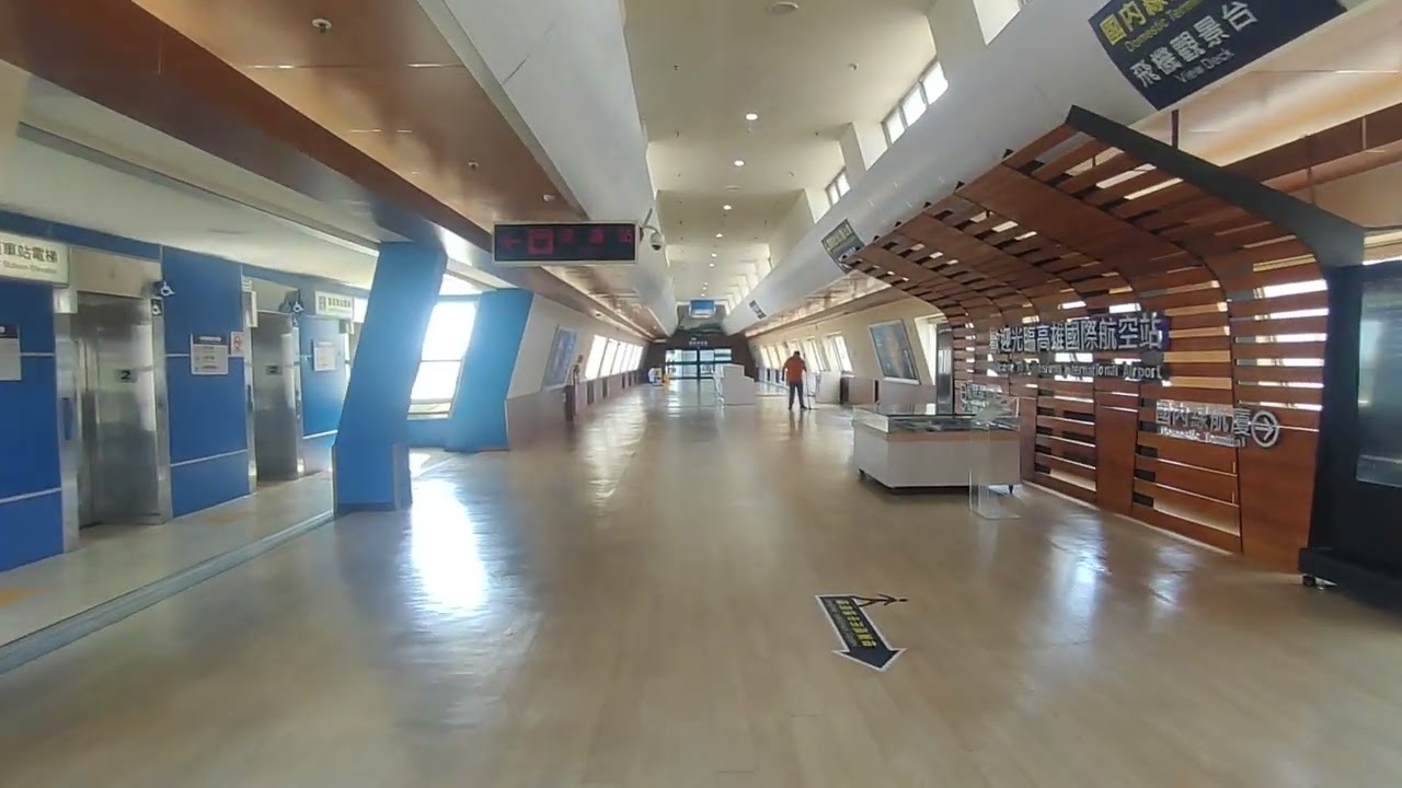 從高雄機場國內線航廈➡️國際線出境報到大廳