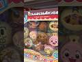 魅力的すぎなアンパンマンおもちゃ🥳🎉 #おもちゃ #アンパンマンミュージアム #アンパンマン #アンパンマンおもちゃ #子どもと遊べる #子連れお出かけ #プレゼント #shorts