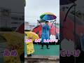 アンパンマンの傘で雨のおまじない☂️🪄『あめあめとんでいけ！ 』#アンパンマン #童謡 #こどものうた #rainraingoaway