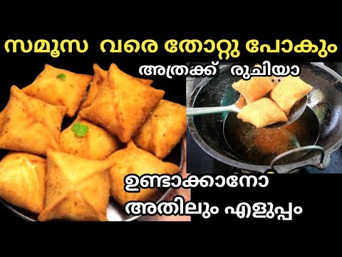 മലപ്പുറം താത്ത കഴിച്ചാലും പൂതി തീരാത്ത  പൊരി കടി സംഭവം കിടുവാണ്