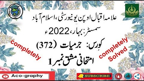AIOU Code 372 Solved Assignment No.1 Spring 2022 || Subject: Criminology || Level: FA/I.Com