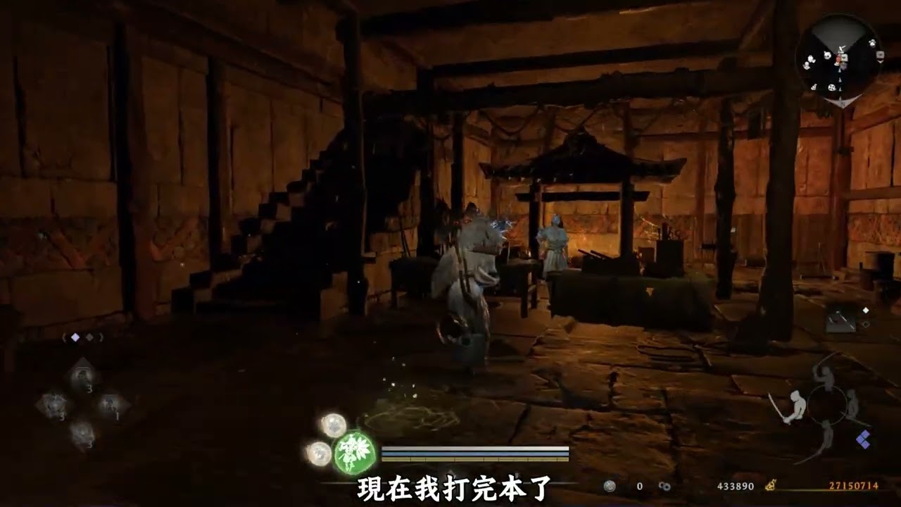 仁王3鐵匠鋪功能詳解&高效整理背包技巧