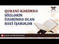 Qurani-Kərimdə sözlərin üzərində olan bəzi işarələr | Bəxtiyar Turabov