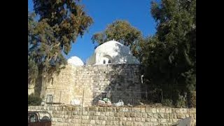 קברי צדיקים בארץ הקודש-  ציון רבן גמליאל ביבנה tomb of raban gamliel in yavne