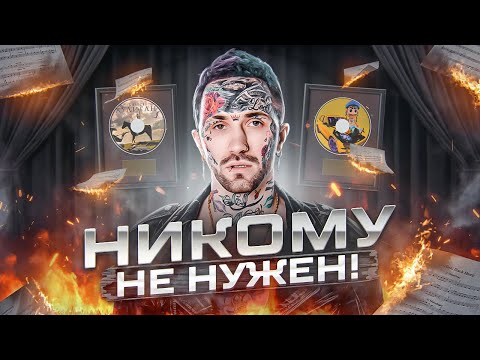 ФРИК ГАНВЕСТ - ПОТУХ