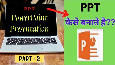 PPT | how to make ppt | Microsoft PowerPoint Presentation | basic information | PART - 2 |