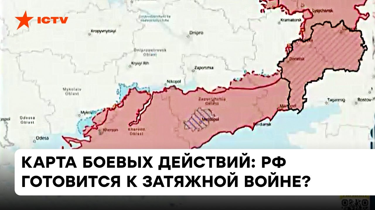 🗺 Карта боевых действий: как ВСУ продвигается на Херсон и зачем оккупантывзяли оперативную паузу - YouTube