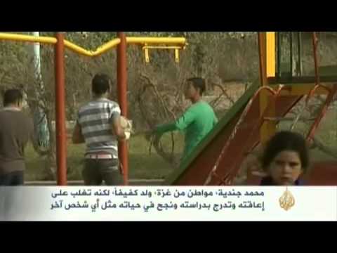 هذه قصتي - محمد جندية