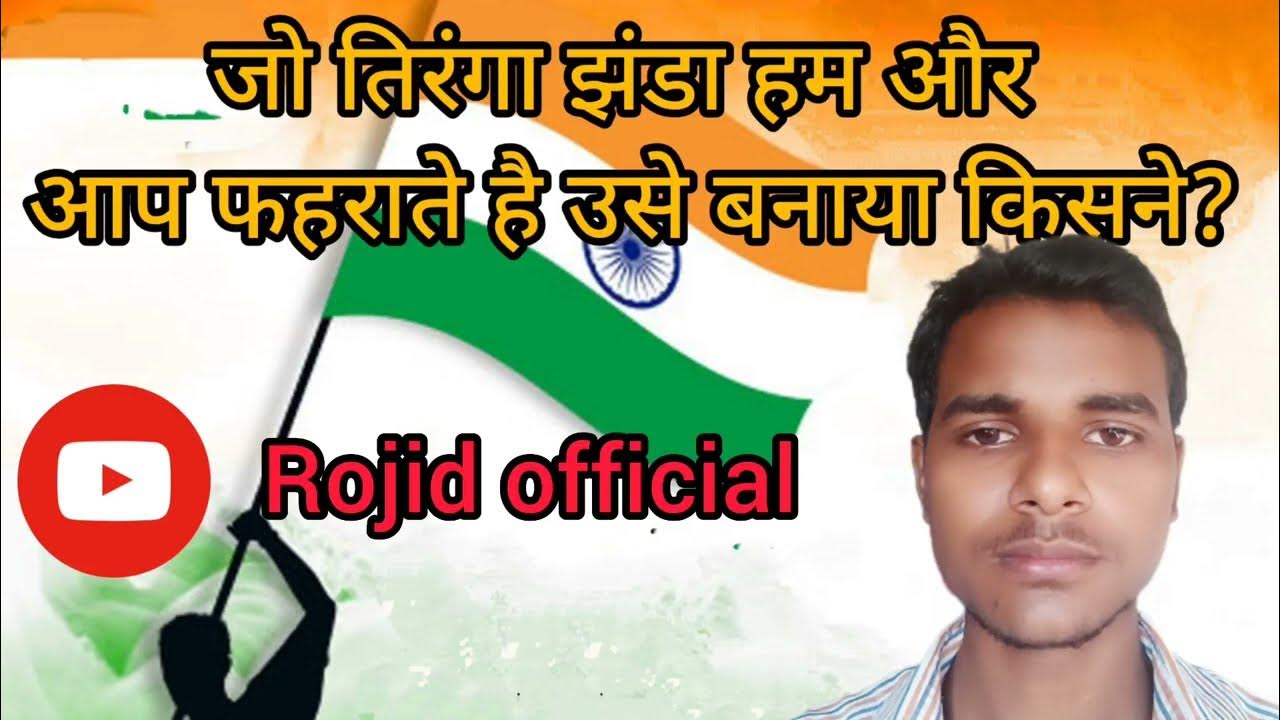 tiranga ko kisne banaya tha....tiranga rastra indianflag india 