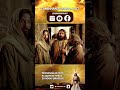 Tu tens palavras de vida eterna. Evangelho de João 6, 60-69#evangelho #palavradedeus #deus #vida