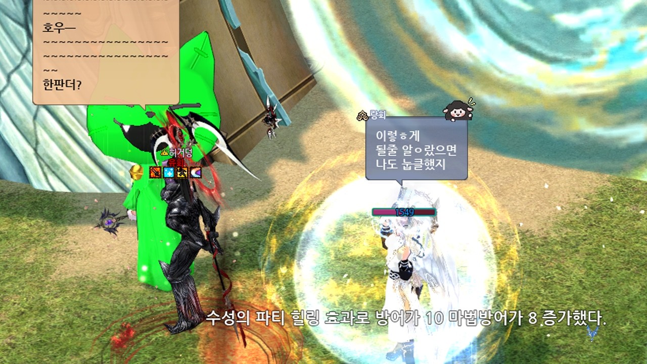 브리 1~3관 3인 세가+딜+딜