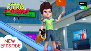 रिकी रोलर | New Episode | Moral Stories For Kids | Adventures Of Kicko & Super Speedo screenshot 2
