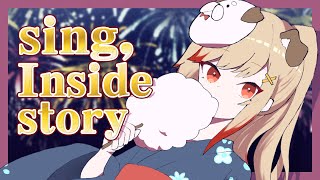 【歌雑裏】イベントリハの裏話しながらまったり歌う【瀬島るい/ あにまーれ】