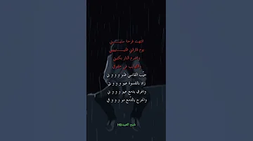غني مع اللحن انتهت فرحة سنيني موسيقى شيله انتهت فرحة سنيني مع الكلمات لحن فرحة سنيني غنو مع العود 