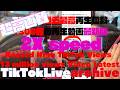 【白髪抜き動画】TikTokLivearchive＝Muted videoLIVEミュート動画