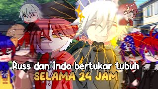 🔄RUSS DAN INDO BERTUKAR TUBUH SELAMA 24 JAM??😦😨 ||Countrygacha/Ch's.
