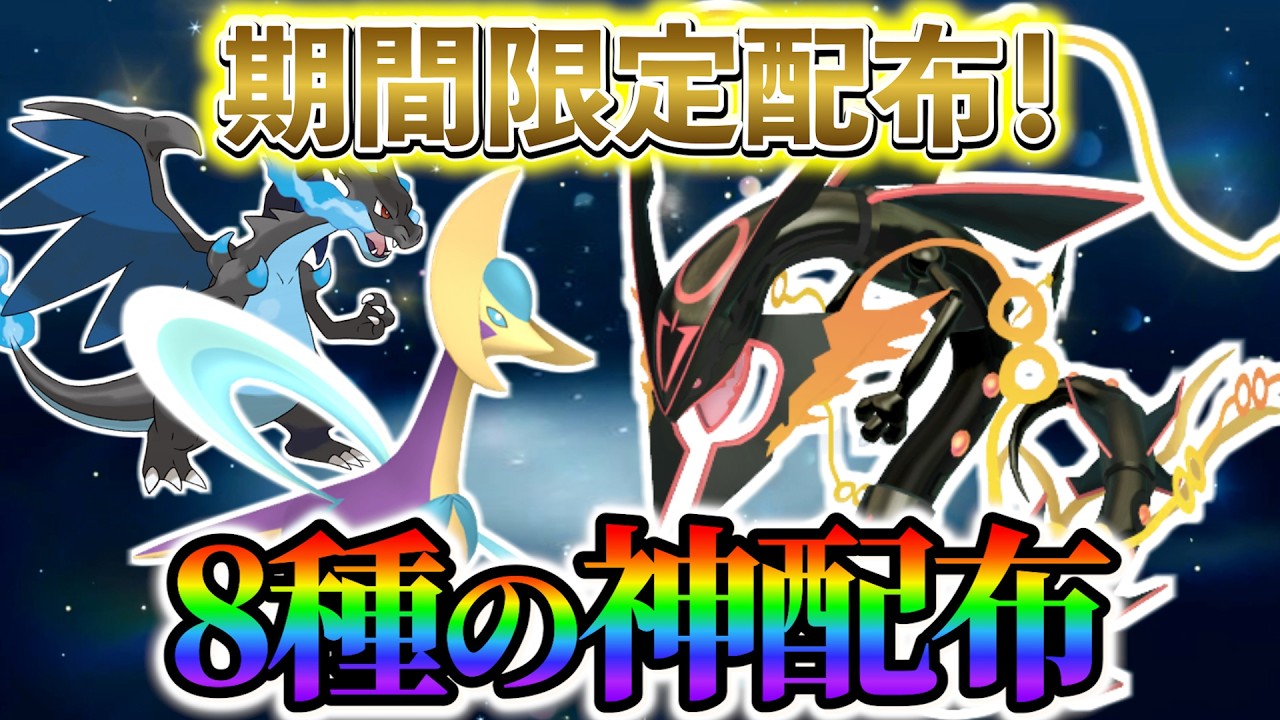 ポケモンウィークリー ポケモンZX & ZYの続編、ありえる？ : r/pokemon