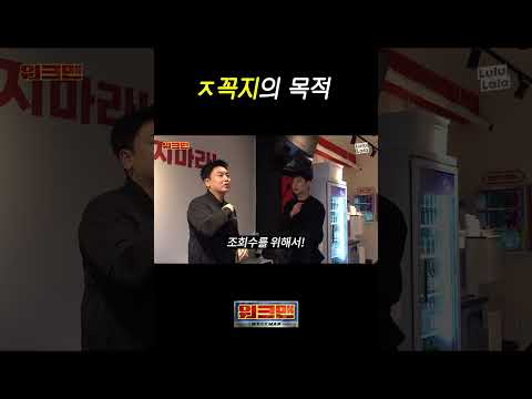 이런 것까지 <strong>바란</strong> 건 아닌데…