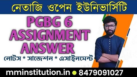 NSOU PGBG 6 ASSIGNMENT ANSWER / MM INSTITUTION