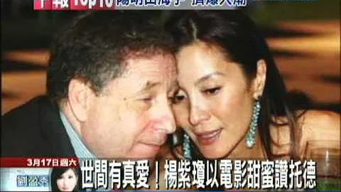 【中天】3/17 電影之路到感情世界 楊紫瓊自爆心底話 - 天天要聞