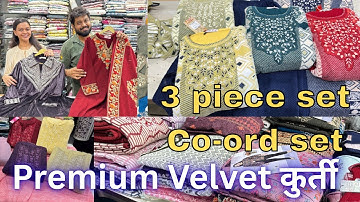 100% Fresh Branded Original Ladies winter Kurti 3 Piece Set/Mehak Designer  से सस्ता कही नही मिलेगा