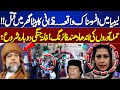Tragedy in Libya! | Gaddafi’s Son Killed in Home Attack | Meher Bokhari Break Inside News