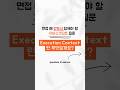 자바스크립트 면접 질문#18 :: Execution Context란 무엇일까요? #개발자 #개발 #프론트엔드 #자바스크립트 #개발면접 #면접질문 #코딩테스트 #비전공자