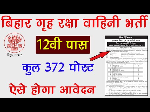 वीडियो: गृह रक्षा में सक्रिय संघटक क्या है?