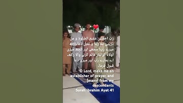 #سورة_إبراهيم #قرآن #محمد_صديق_المنشاوي #قران_بصوت_جميل #المنشاوي_الصوت_الباكى #رمضان_يجمعنا