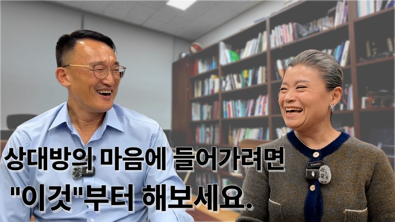 공감이 시작되어야 관계가 시작됩니다 I 애리가 간다 