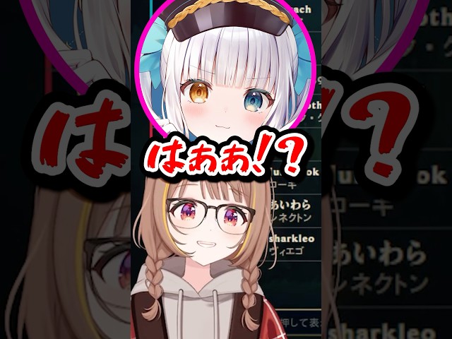 ❤️ゆきえ❤️プロフ必読お願いします❣️ 動画】神楽めあとは一緒に住めないZerostに爆笑する釈迦www