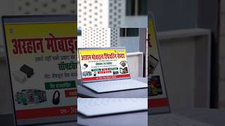 Banner Design in Coral Draw #banner #flex #shorts