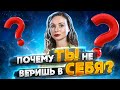 почему вы в себя не верите теория стола