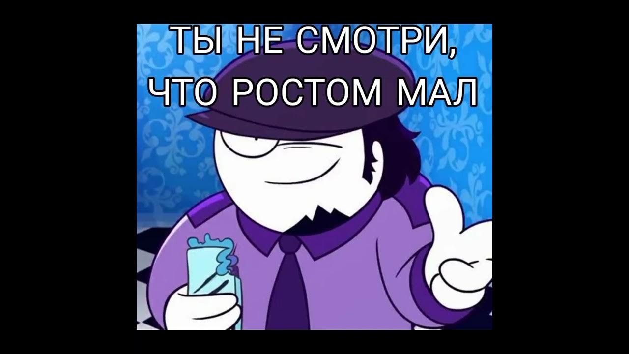 Ты не смотри, что ростом мал.. 😋/АнтиКек - YouTube