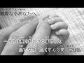 【ニコカラ】親愛なるあなたへ... ロードオブメジャー (転載)