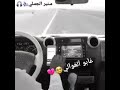غابو الغوالي