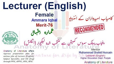 Interview Experience I Ammara Iqbal I Recommended Candidates I Lecturer English I PPSC I KPPSC