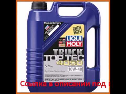 Нс-синтетическое моторное масло liqui moly top tec truck 4050 10w-40 5л 2232