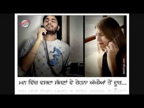 mann vich vasda satguru mp3