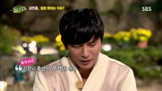 힐링캠프(김민종) 2013-11-04 #35(9)
