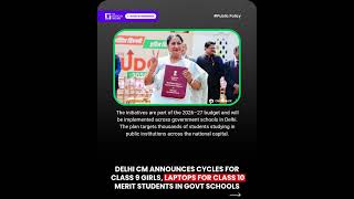 Delhi CM Announces Cycles for Class 9 Girls, Laptops for Class 10 Merit Students in Govt Schools