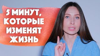 Узнай свое предназначение за 5 минут/ Лучший метод найти ДЕЛО ЖИЗНИ